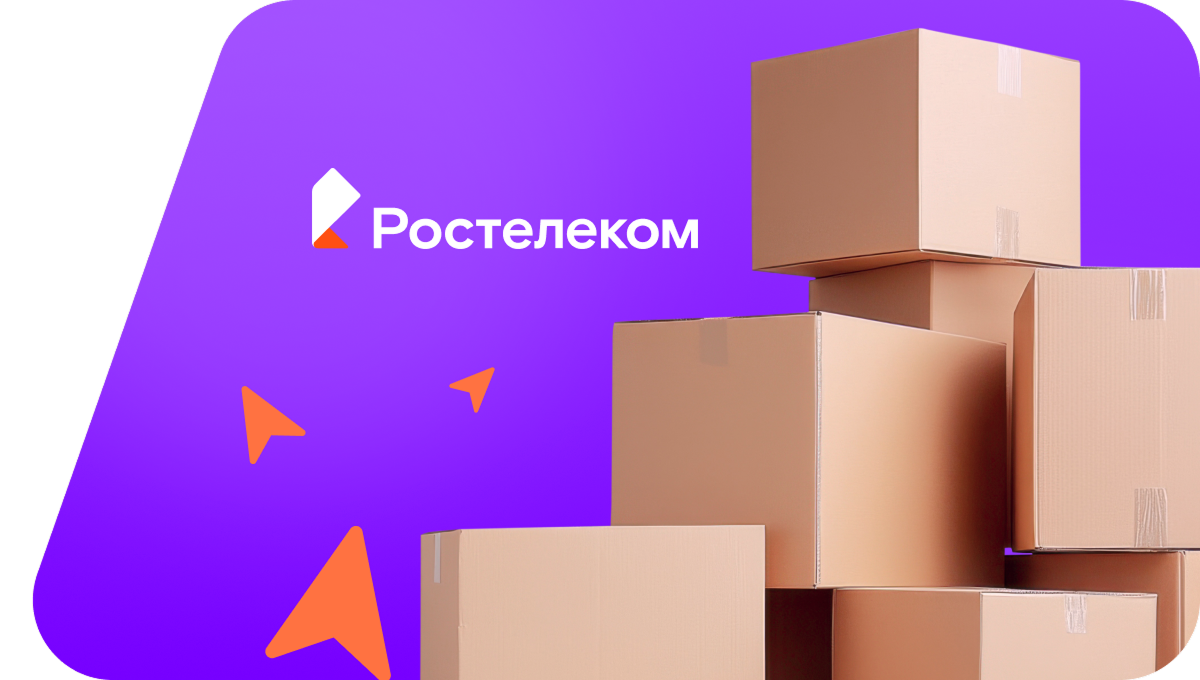 Переезд в новую квартирув село Новоюмашево (Республика Башкортостан)
